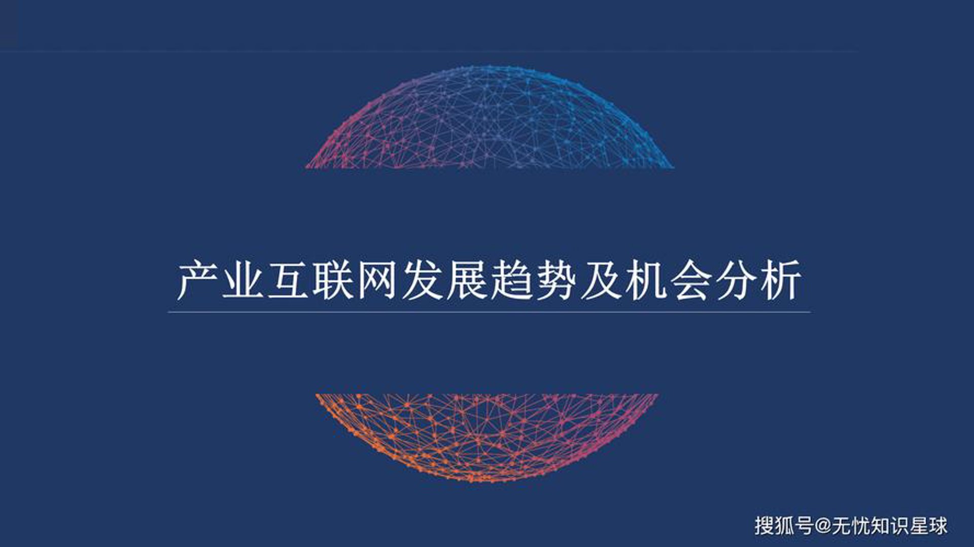 亿图汇图库